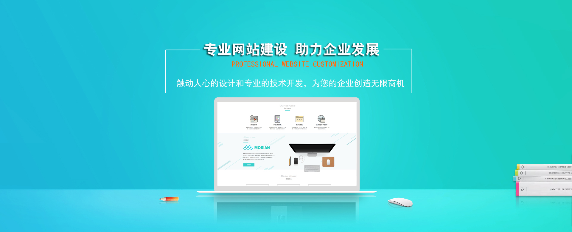 上海网站建设|上海网站制作|上海建网站公司|上海网站设计|上海网站优化|上海SEO|上海关键词排名|上海小程序开发