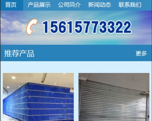 济南防火卷帘门安装