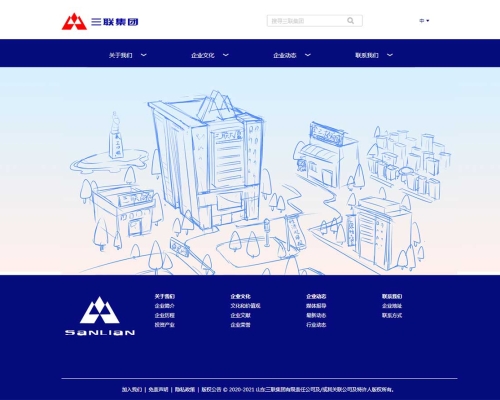 山东三*集团官网