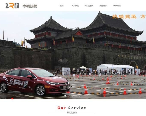 中锐沃特公司官网