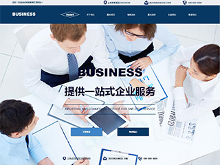 6976商业网站模板