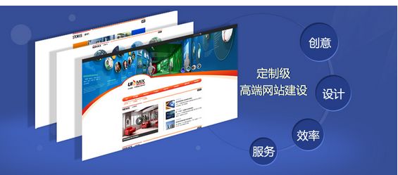 企业网站建设的需要考虑的8个因素 网站定位和栏目导航是关键
