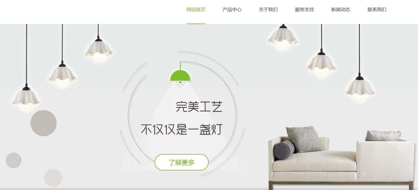 一个完美优秀的网站建设包含哪些内容 网站建设完成后的维护工作
