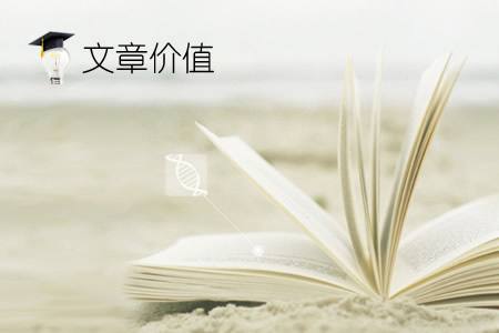 自己建网站怎样做才可以让内容更有价值 原创内容很重要