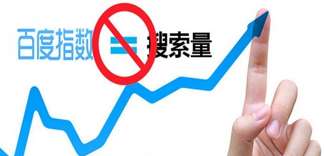 济南网站建设