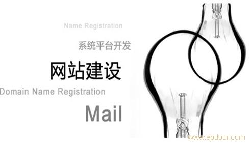 济南网站建设