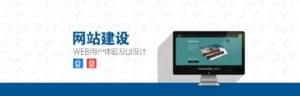 建设优质的网站真的就那么容易吗