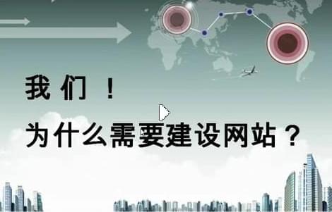 网站建设心得是建站者必须了解的吗_www.hwsem.com