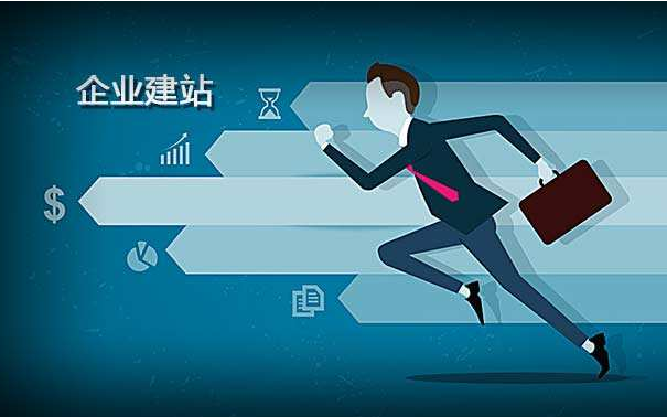 哪些原因导致企业网站下线或关闭?
