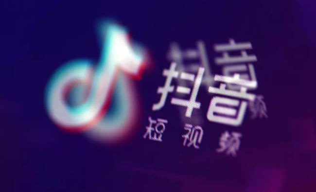 我们分析了抖音网红 看什么样的品牌网站会受欢迎?