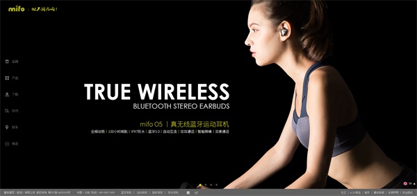 我们分析了抖音网红 看什么样的品牌网站会受欢迎?