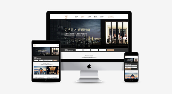 HTML5企业网站模板有何优点?网页制作模板下载就能建站吗?