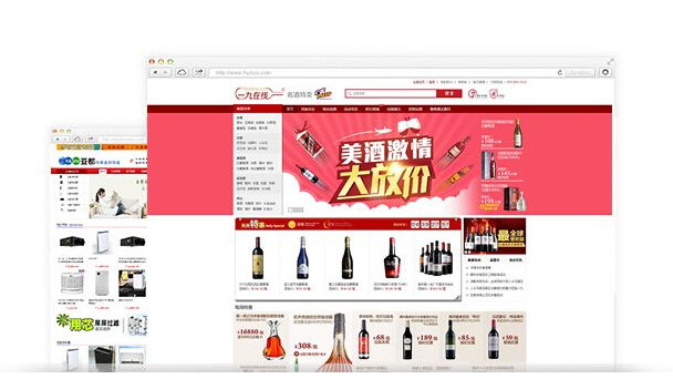济南建站：b2b网站建设参考方案