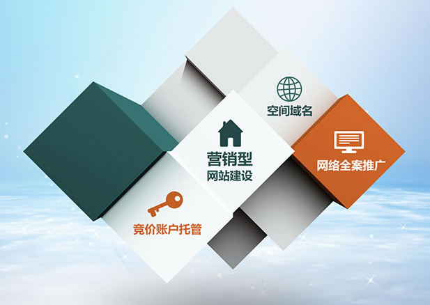 如何进行网站推广?方法有哪些?