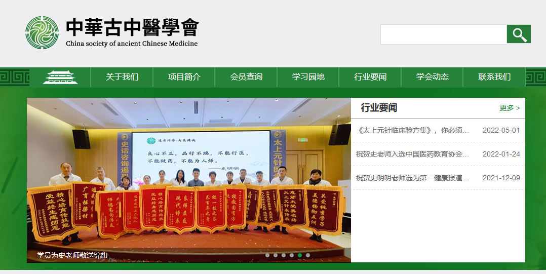 济南网站制作_山东网站开发_网站运营维护