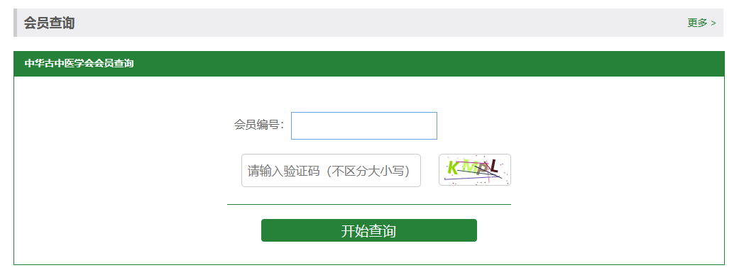 济南网站制作_山东网站开发_网站运营维护