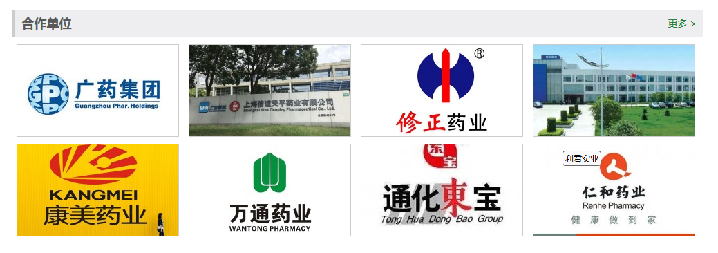 济南网站制作_山东网站开发_网站运营维护