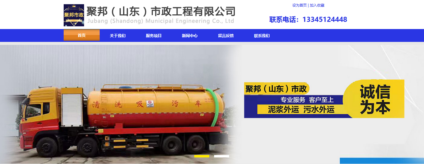 网站建设_网站开发_官网制作
