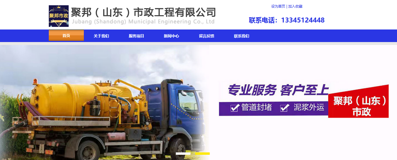 网站建设_网站开发_官网制作