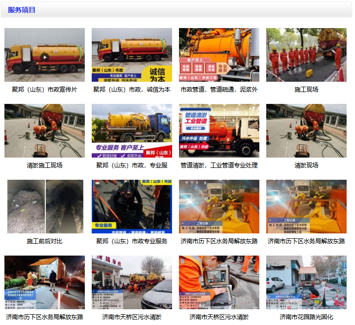 网站建设_网站开发_官网制作