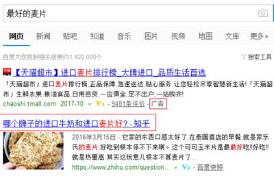 有了原创内容与高质量链接，为什么SEO排名还不理想？