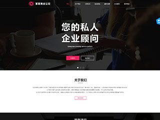 7638商业模板