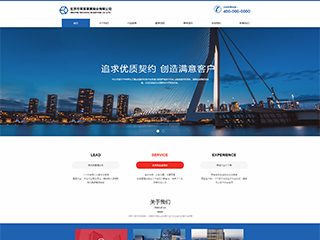 7435商业模板 动态效果图更显高端