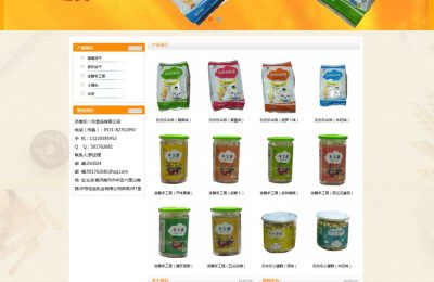 济南乐一乐食品有限公司