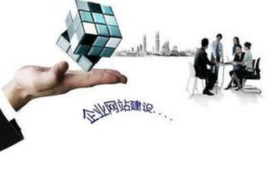 企业网站怎么进行推广 三大方法效果惊人