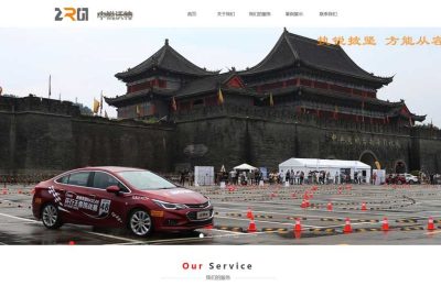 中锐沃特公司官网