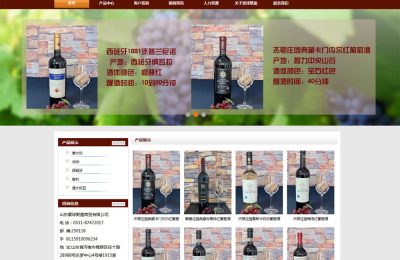 山东寰球聚盈公司官网