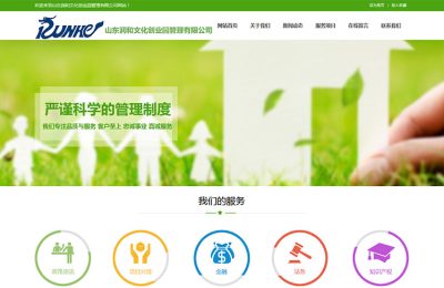 山东**文化创业园管理公司官网