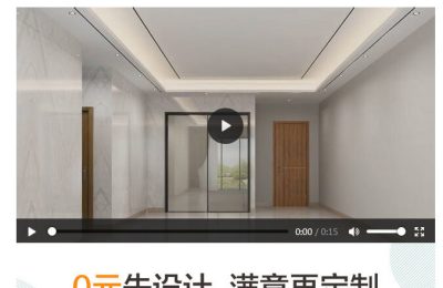 山东*****居用品销售有限公司官网