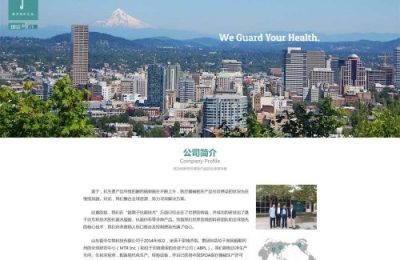 山东银******技有限公司
