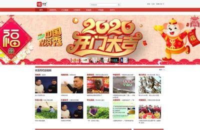 农林卫视《中国农资秀》栏目官方网站
