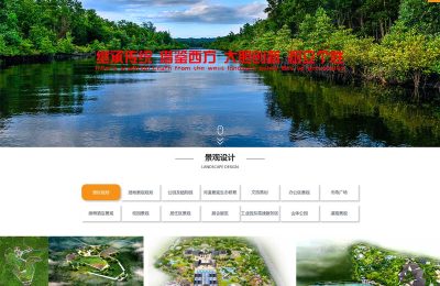 山东光***林有限公司