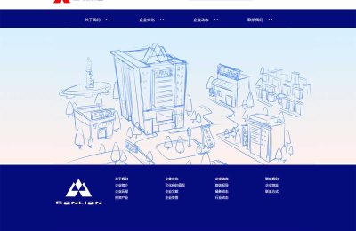 山东三*集团官网