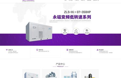 济南**压缩机有限公司