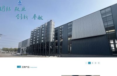 江苏**新材料有限公司官网