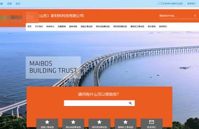 山东新材料科技有限公司