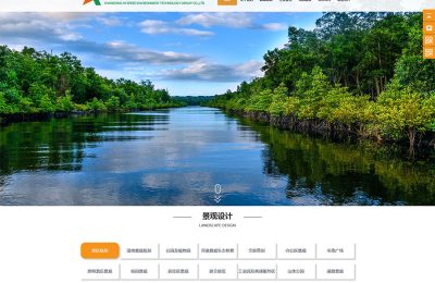 山东**环境科技有限公司